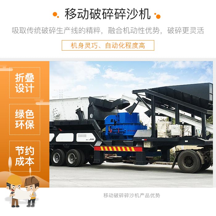 履帶式車載移動破碎車，游擊作戰(zhàn)，靈活控場