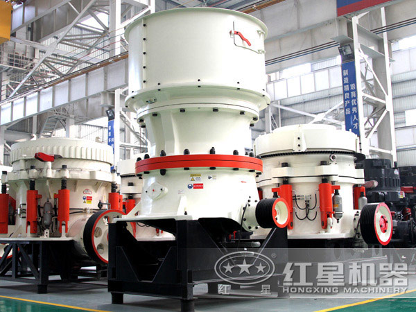 中碎粉碎機(jī)圓錐破碎機(jī)，粉碎硬料