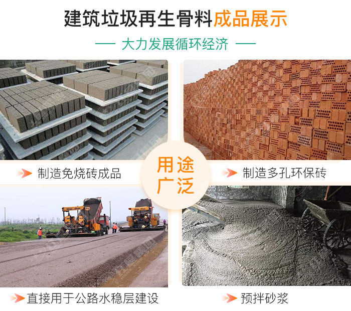 油電兩用的建筑垃圾破碎機，移動式機動配置即時轉(zhuǎn)場無需拆機