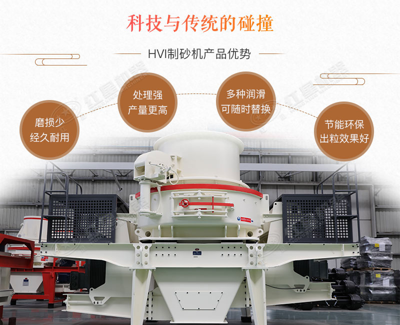 青石制砂機(jī)_青石頭打沙機(jī)，時(shí)產(chǎn)10-500噸不是事