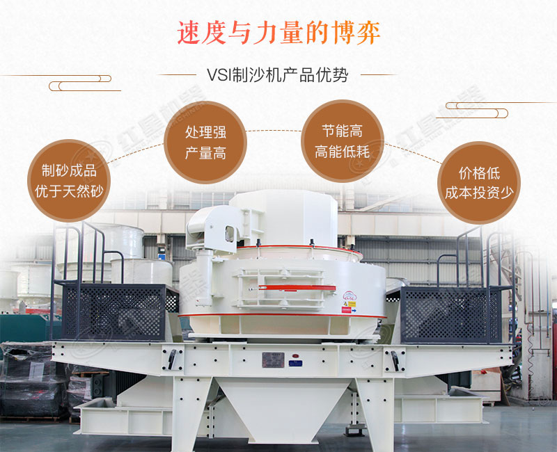 青石制砂機(jī)_青石頭打沙機(jī)，時(shí)產(chǎn)10-500噸不是事