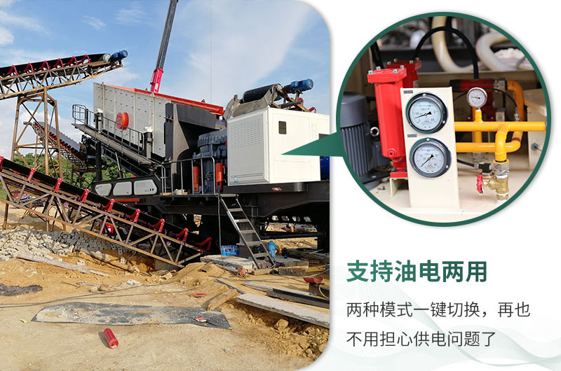 油電混用，輕松方便