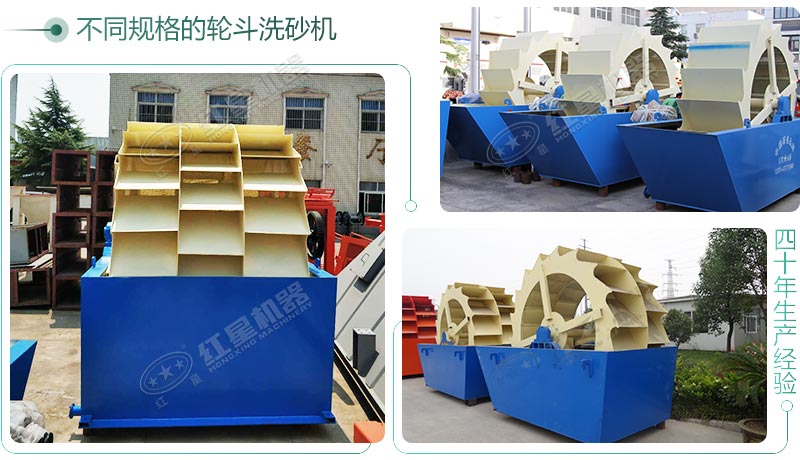 輪式洗砂機(jī)種類多樣，分別為單輪、雙輪、三輪