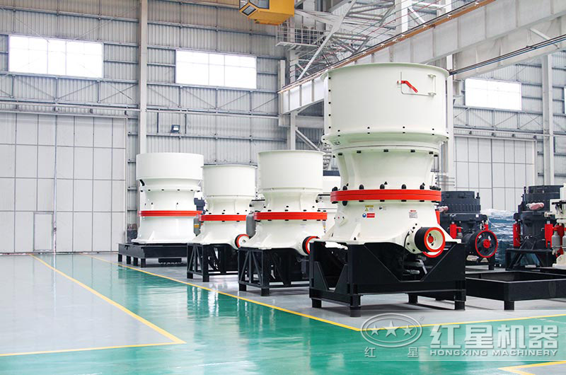 單缸圓錐破大型、小型設(shè)備貨源充足