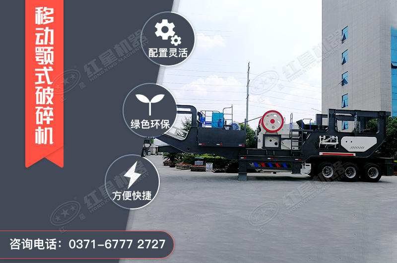 日產(chǎn)千噸石料用多大的破碎機(jī)型號(hào)，破碎建筑垃圾用的