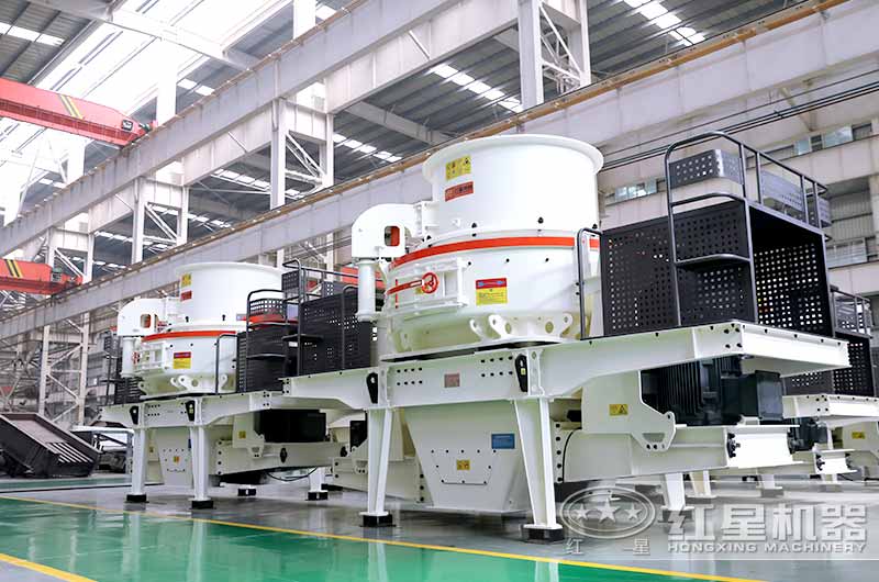 HVI制砂機，制砂兼整形，成品料品質高