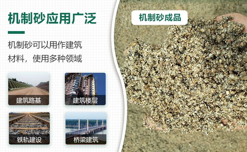 把石頭打成沙賺錢嗎？石頭打沙機來助力！