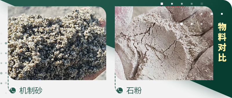 農(nóng)村建房砂石難求，可以用石粉代替沙子做混凝土嗎？
