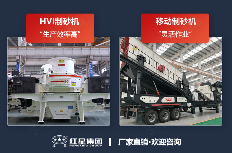 石子破碎制砂機(jī)哪種好？能把石子粉粹的設(shè)備