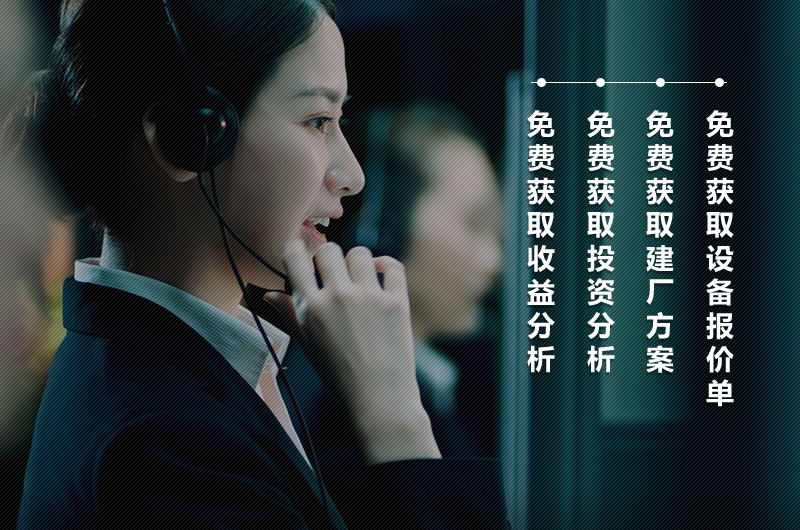 紅星機(jī)器廠(chǎng)家為您服務(wù)