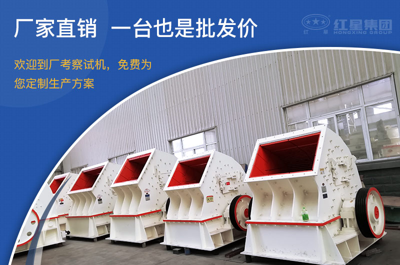 pcz1615重錘破可以制砂嗎，附現(xiàn)場視頻