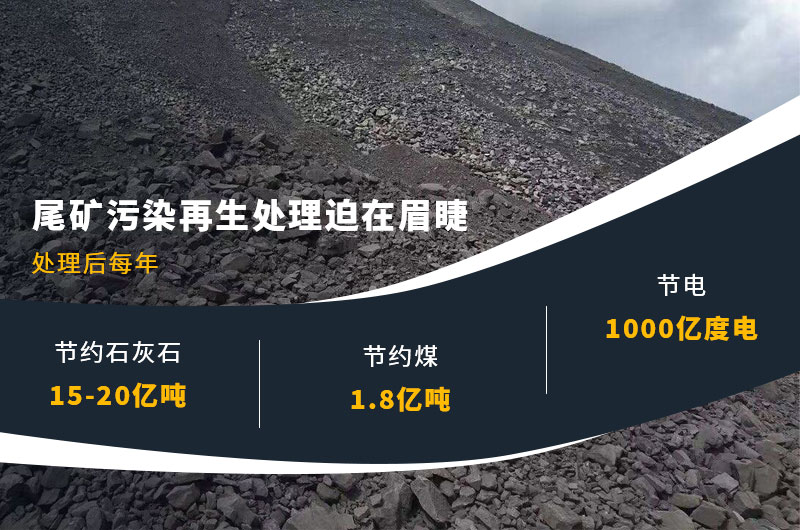 洗煤廠尾礦再利用-用什么設(shè)備比較好？附現(xiàn)場(chǎng)案例
