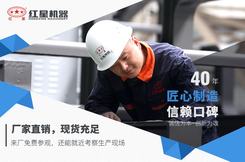 紅星機(jī)器煤炭破碎機(jī)價(jià)格優(yōu)惠，可前來選購