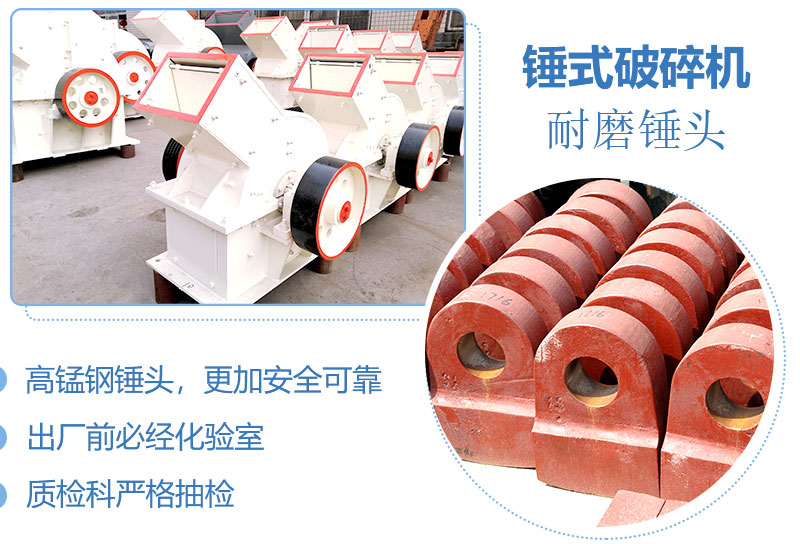 產(chǎn)量30噸錘式打砂機多少錢一臺，處理量由什么決定？