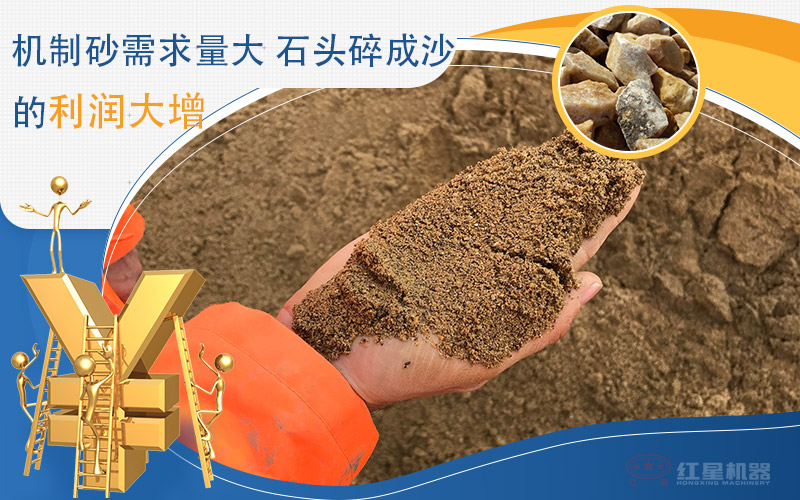 一小時產(chǎn)100噸沙子的移動石頭制砂機(jī)價格是多少，附視頻