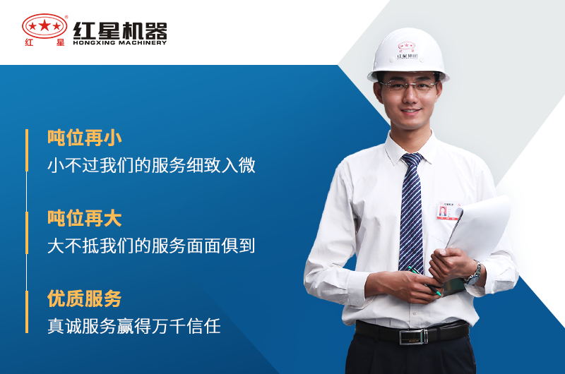 選紅星機(jī)器粉碎生石灰設(shè)備價(jià)格優(yōu)惠、產(chǎn)量達(dá)標(biāo)