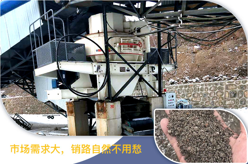 請問，青石能制沙子嗎，制砂設備有哪些？一方青石出多少砂