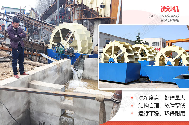 小型洗沙子機(jī)器有哪幾種，什么價格，洗砂視頻有嗎