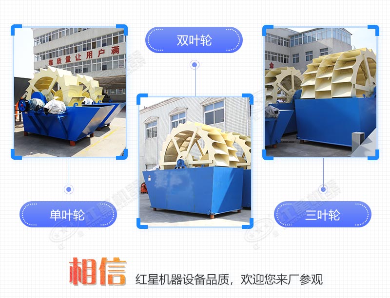 輪式小型砂石分離機(jī)多少錢一臺(tái)，帶生產(chǎn)線案例
