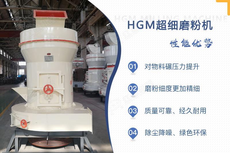 小型超細磨粉機能磨到多少目，型號及價格，附現(xiàn)場視頻