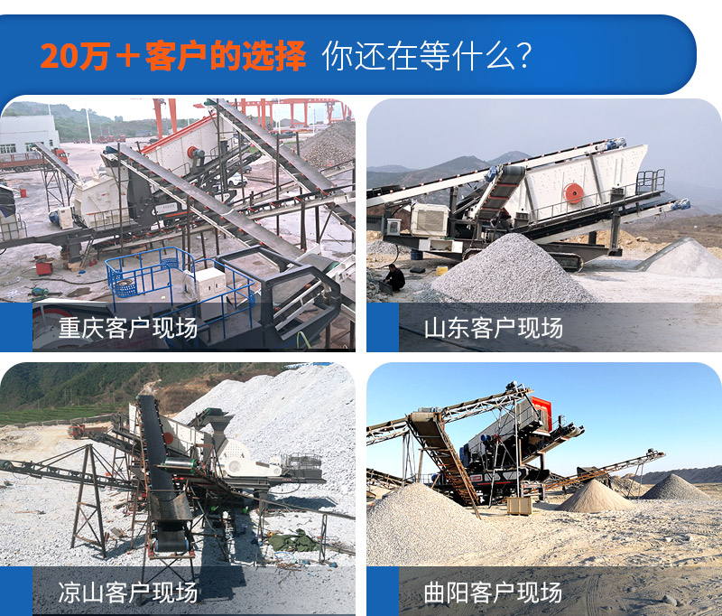 移動(dòng)小型制砂機(jī)要多少錢(qián)，一小時(shí)產(chǎn)量多少?lài)崳ǜ揭曨l）