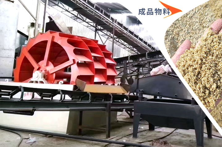 水洗機(jī)制砂一方多少噸，成品質(zhì)量與生產(chǎn)配置有關(guān)