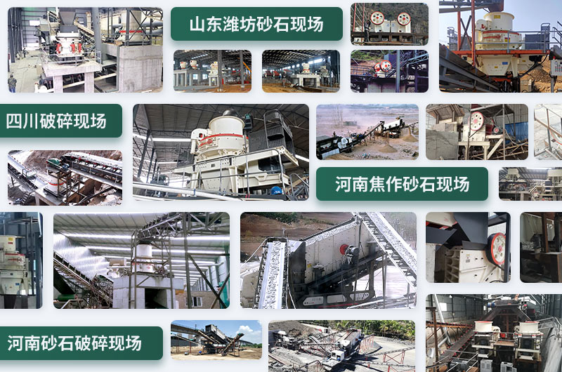 石頭粉碎成沙子配置方案不同，成本不一樣