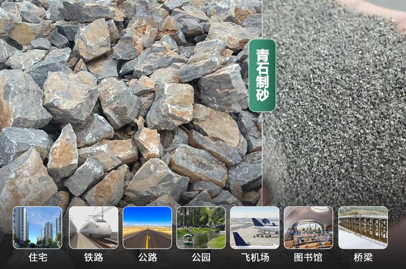 時(shí)產(chǎn)30噸的青石制砂機(jī)有哪些？多少錢(qián)一臺(tái)？