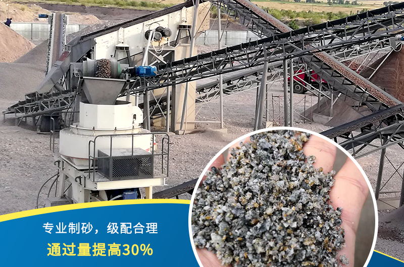 人工制砂機器有哪幾種，人工砂標準是多少